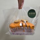 보문5 | 구미 산동 베이커리 소금빵 맛집 보문제과