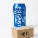 이온