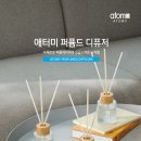 퍼퓸드인 이미지