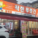 착한푸줏간 네이버블로그