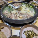 염소마을 이미지