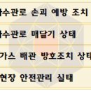 백운에너지(주) 이미지