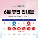 복복한 이비인후과 의원 이미지