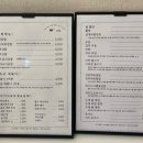 소이김밥