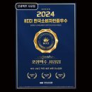 갓생맥주사상점