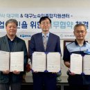 대구노숙인종합지원센터 이미지