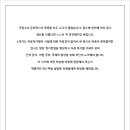 솔밭중학교 이미지