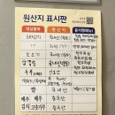 분수대숯불갈비회관 | 김제 수제 숯불갈비맛집 만경회관숯불갈비 후기