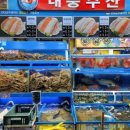 대풍수산 이미지