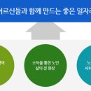 횡성시니어클럽정든손칼국수