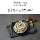 캠핑 고기 추천 곱창 밀키트로 유명한 음성축산물백화점