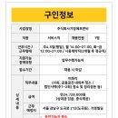 주식회사 기영에프앤비 이미지