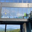 신불산베이스캠프오토캠핑장 이미지