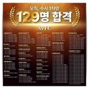수정음악학원 - 부천시 원미구 부천로167번길 15 | 수정음악학원