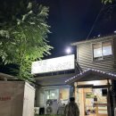 장군숯불구이 | 경주 장군암소숯불 솔직후기 (가성비 야장 소고기)내돈내산