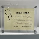 오아스한의원 | 부산 해운대 효과가 좋았던 다이어트한약, 오아스 한의원