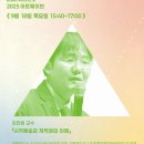 아트웨이브