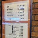 천안불당동 떡볶이맛집] 역시 우리들의 맛집 내멋대로...떡볶이 레시피 , 떡 추천 내돈내산 솔직후기