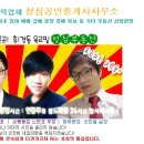 시립대공인중개사사무소 이미지