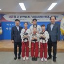 용인대 성민 태권도(반곡관) 이미지