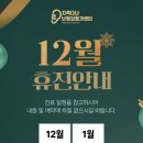 지축다나난청보청기센터