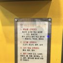 버스정류소_발산역.우장산힐스테이트 | 발산마곡맛집 타코 까나스따 멕시칸 음식점 퀘사디아 엔칠라다 후기