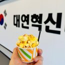 대연자연유치원 이미지