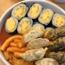 얌샘김밥의정부서부역점