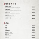 청호가든 이미지