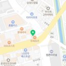 메디팜보명당약국 이미지