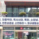 창대케미칼 이미지