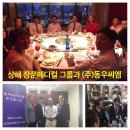 동우메디칼 이미지