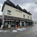 가곡정식당 이미지