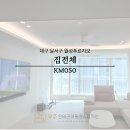 월성가구점 | 대구 달서구 월성푸르지오 34py A타입 집전체 인테리어필름 리모델링