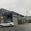 가야세탁방 이미지