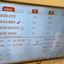 명일닭강정 이미지