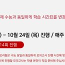 (주)바이오리듬 이미지