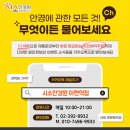 e편한 안경 이미지