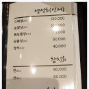 훈일식
