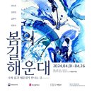 구해운대역사 문화공간 이미지