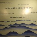 아즘찬이 이미지