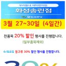 그랑자이 세탁소 이미지
