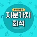 디파워태양광 | 디지피(DGP) 주가 전망 2027, 청정수소·태양광 턴어라운드 가능할까