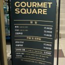 GS25 신대방후레쉬점 | 구디역 초밥뷔페 고메스퀘어 신대방직영점 주말 방문후기