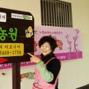 김순현농장 네이버블로그