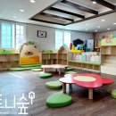 한담유치원 이미지