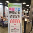 홈플러스(주)서부산점 이미지