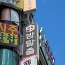 에피소드방탈출 이미지