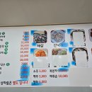 미리내매운탕 이미지
