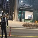 백억커피송도학원가점